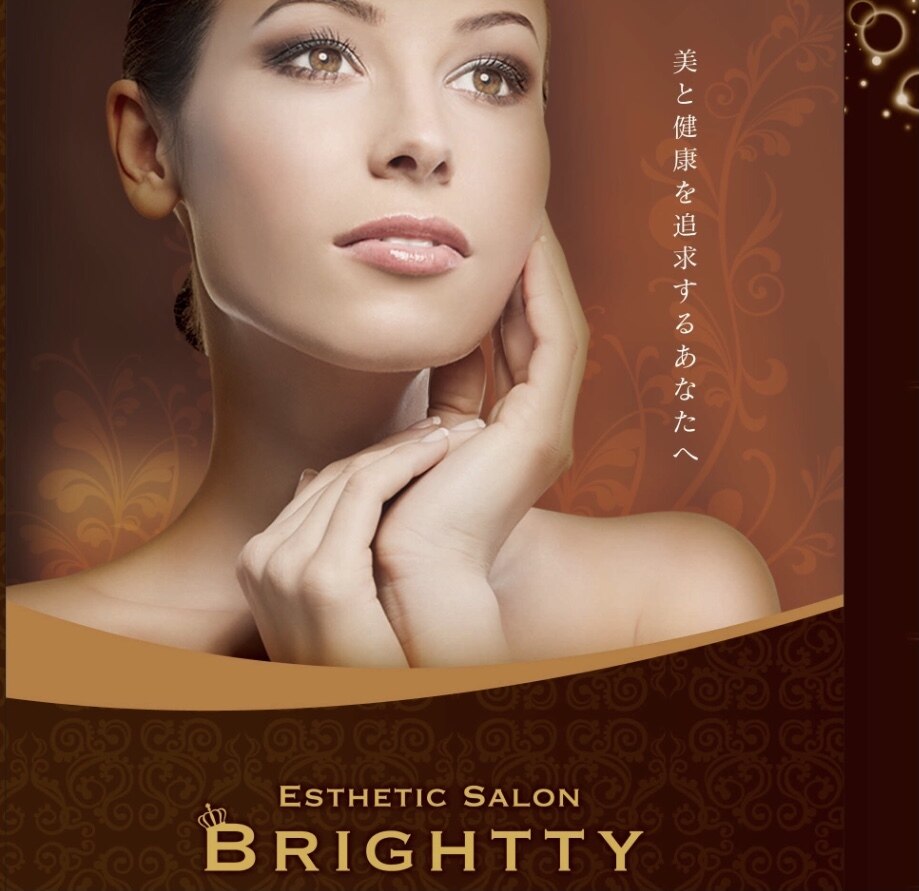 ブライティ(BRIGHTTY)の紹介画像