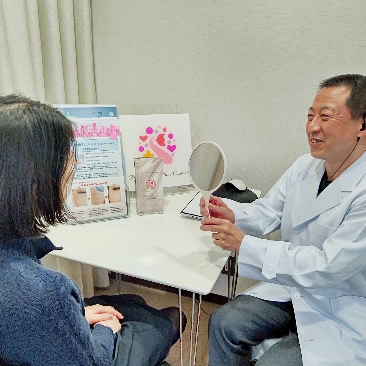 赤坂スキンクリニック 美容皮膚科の紹介画像