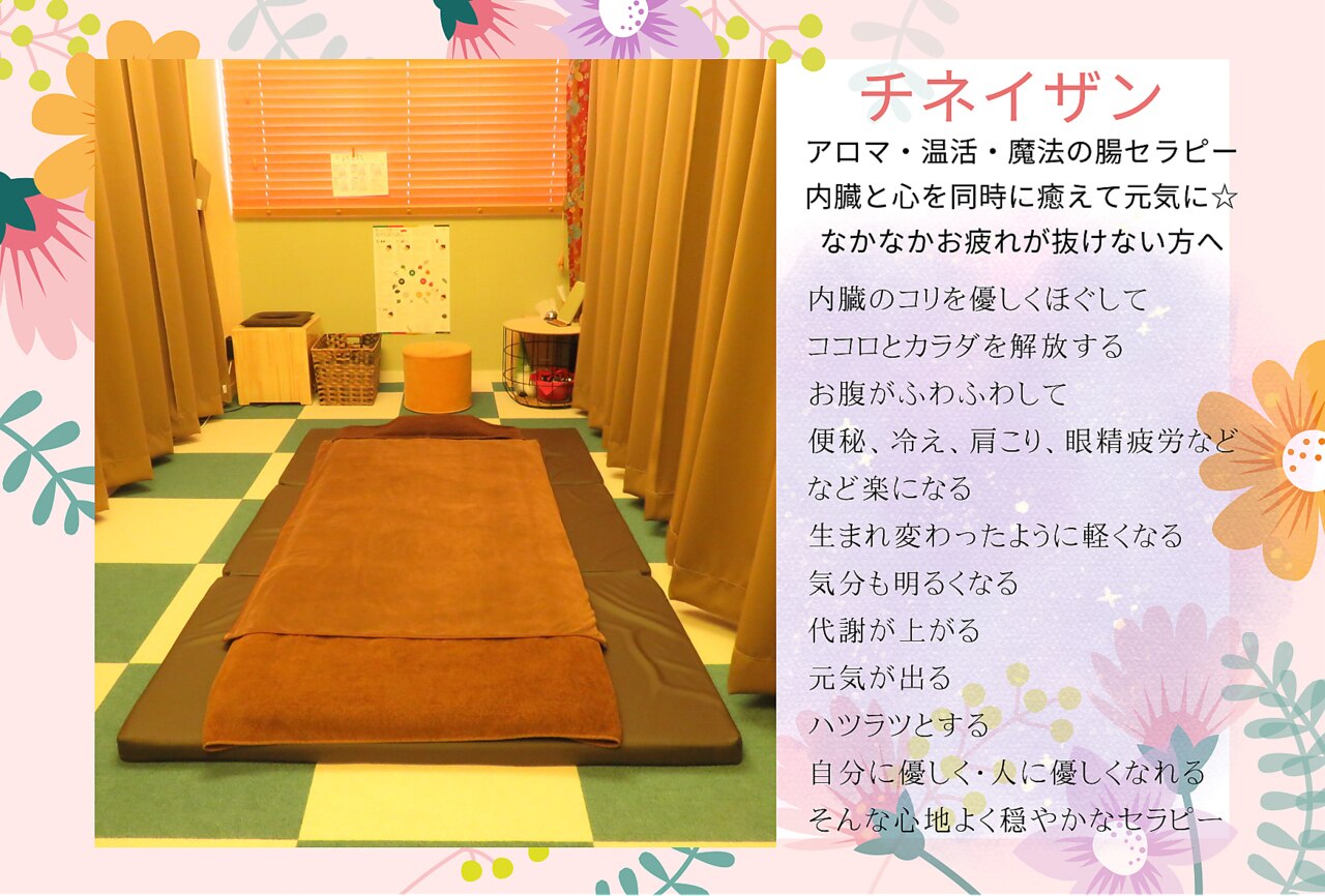 メンズ脱毛サロン Mr.Smooth 【ミスタースムース】の紹介画像