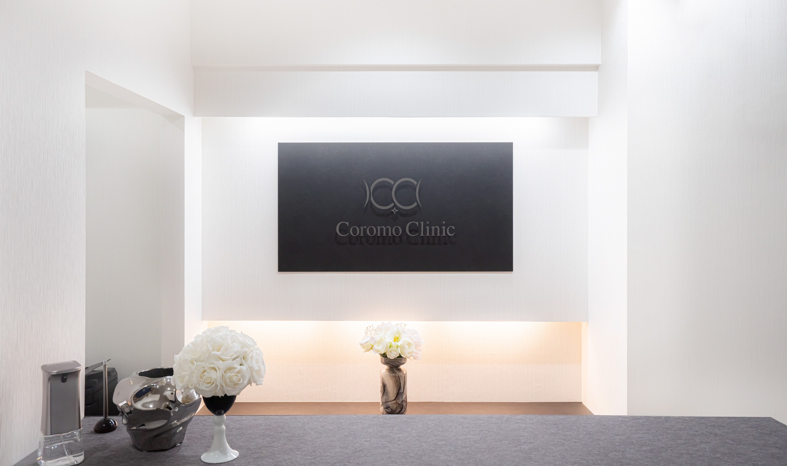 ころもクリニック 札幌院の紹介画像