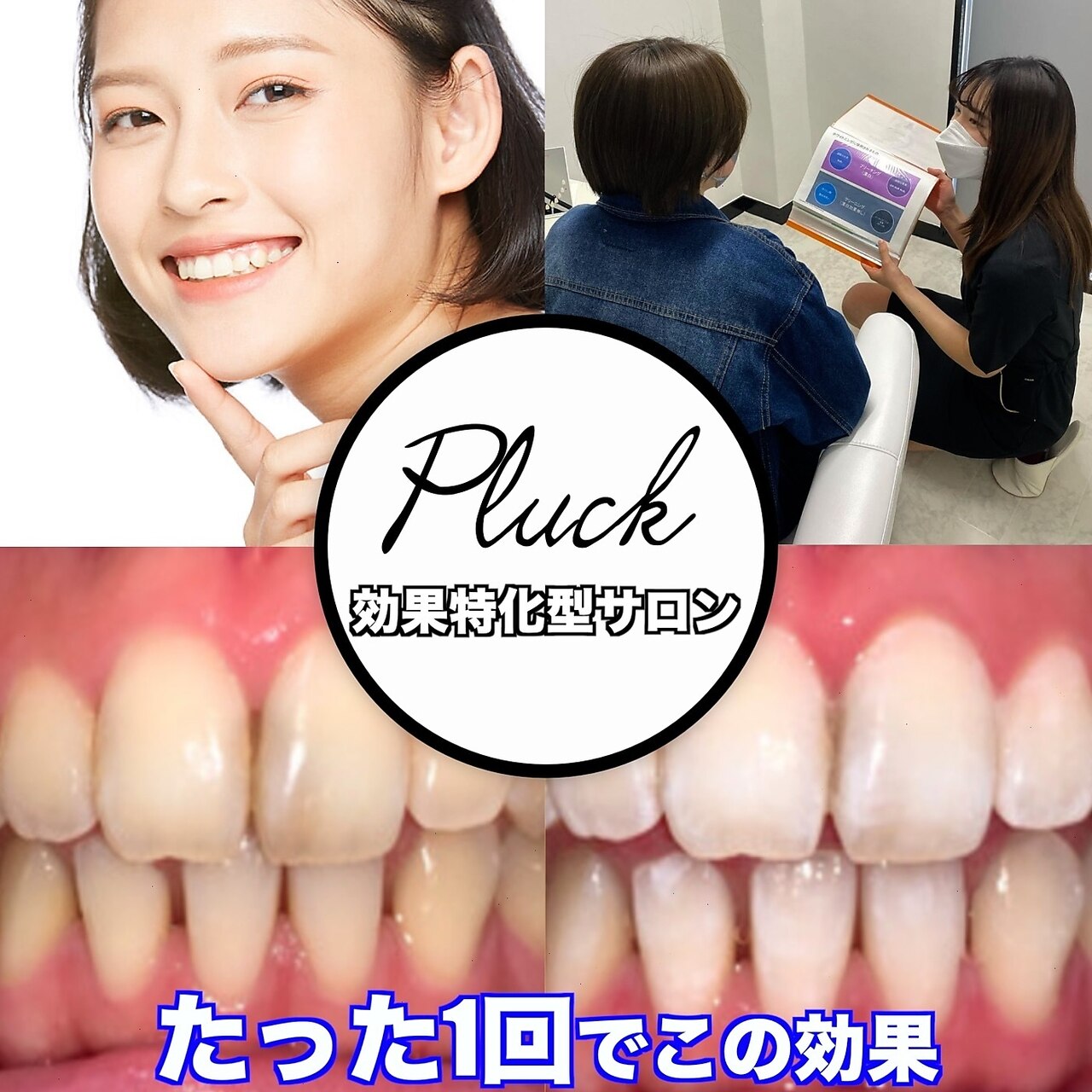 メンズ脱毛サロン Mr.Smooth 【ミスタースムース】の紹介画像