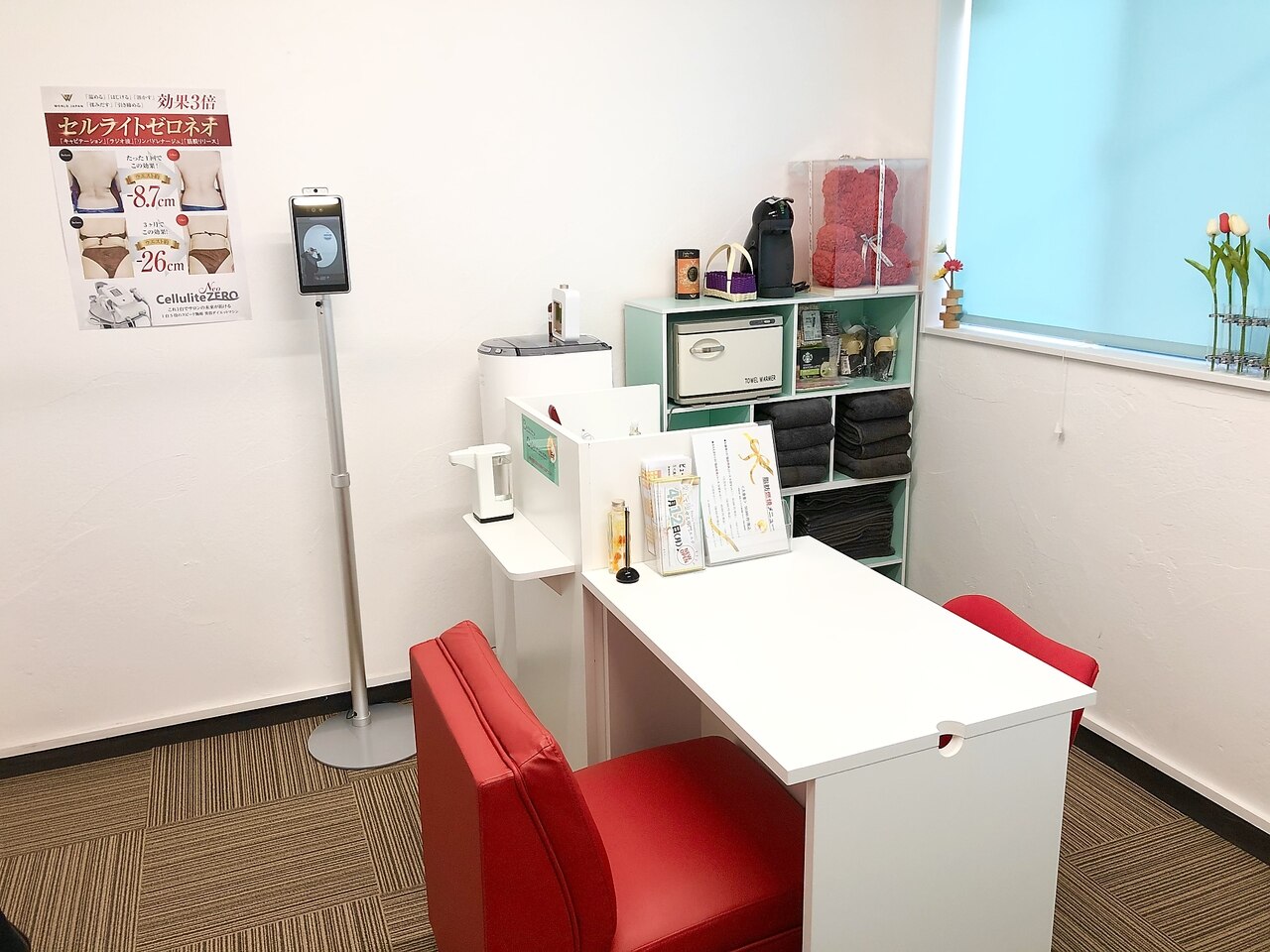 メンズ脱毛サロン Mr.Smooth 【ミスタースムース】の紹介画像