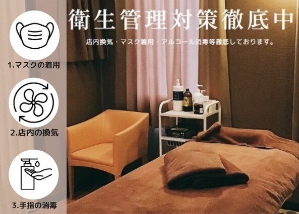 メンズ脱毛サロン Mr.Smooth 【ミスタースムース】の紹介画像