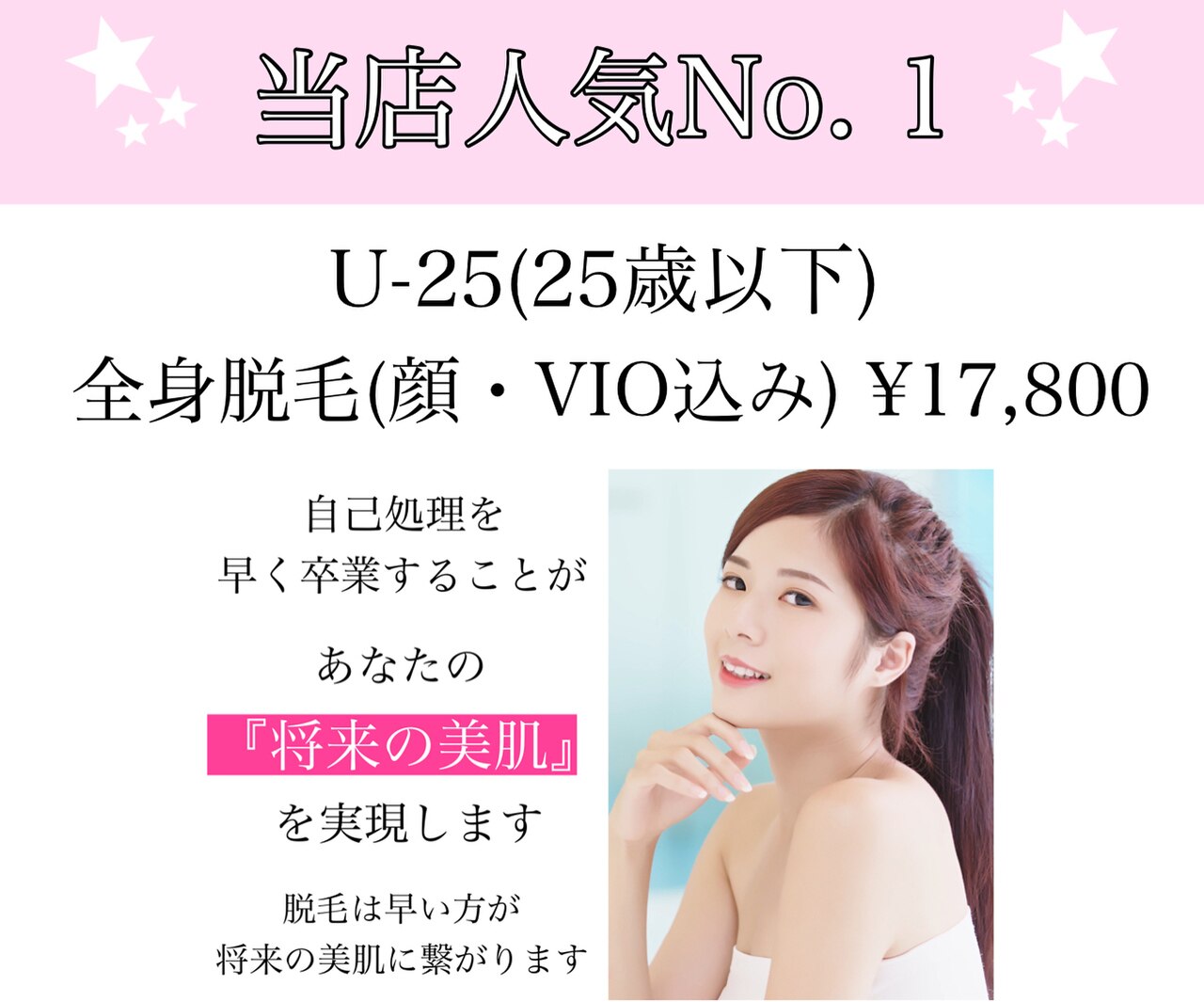 ベリッシモ 酒田店(Bellissimo)の紹介画像