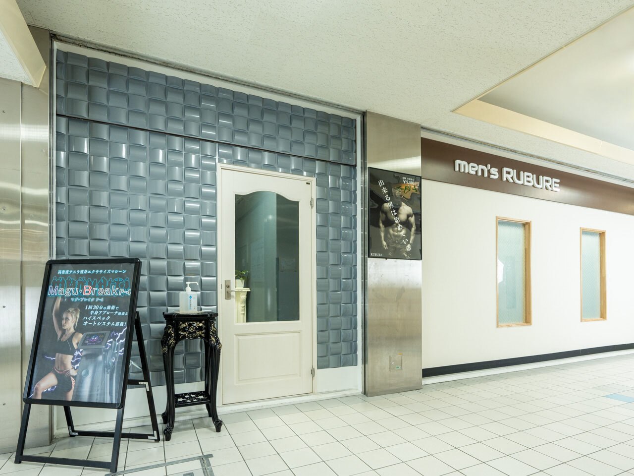 メンズ脱毛サロン Mr.Smooth 【ミスタースムース】の紹介画像