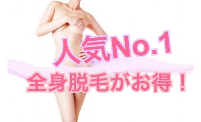 セットボーテの紹介画像