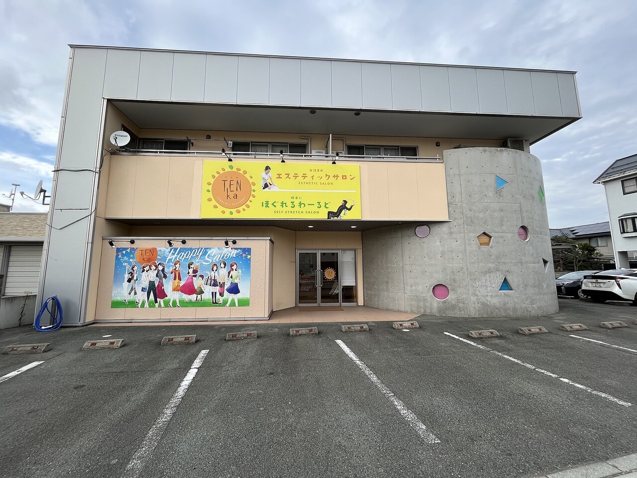 メンズ脱毛サロン Mr.Smooth 【ミスタースムース】の紹介画像