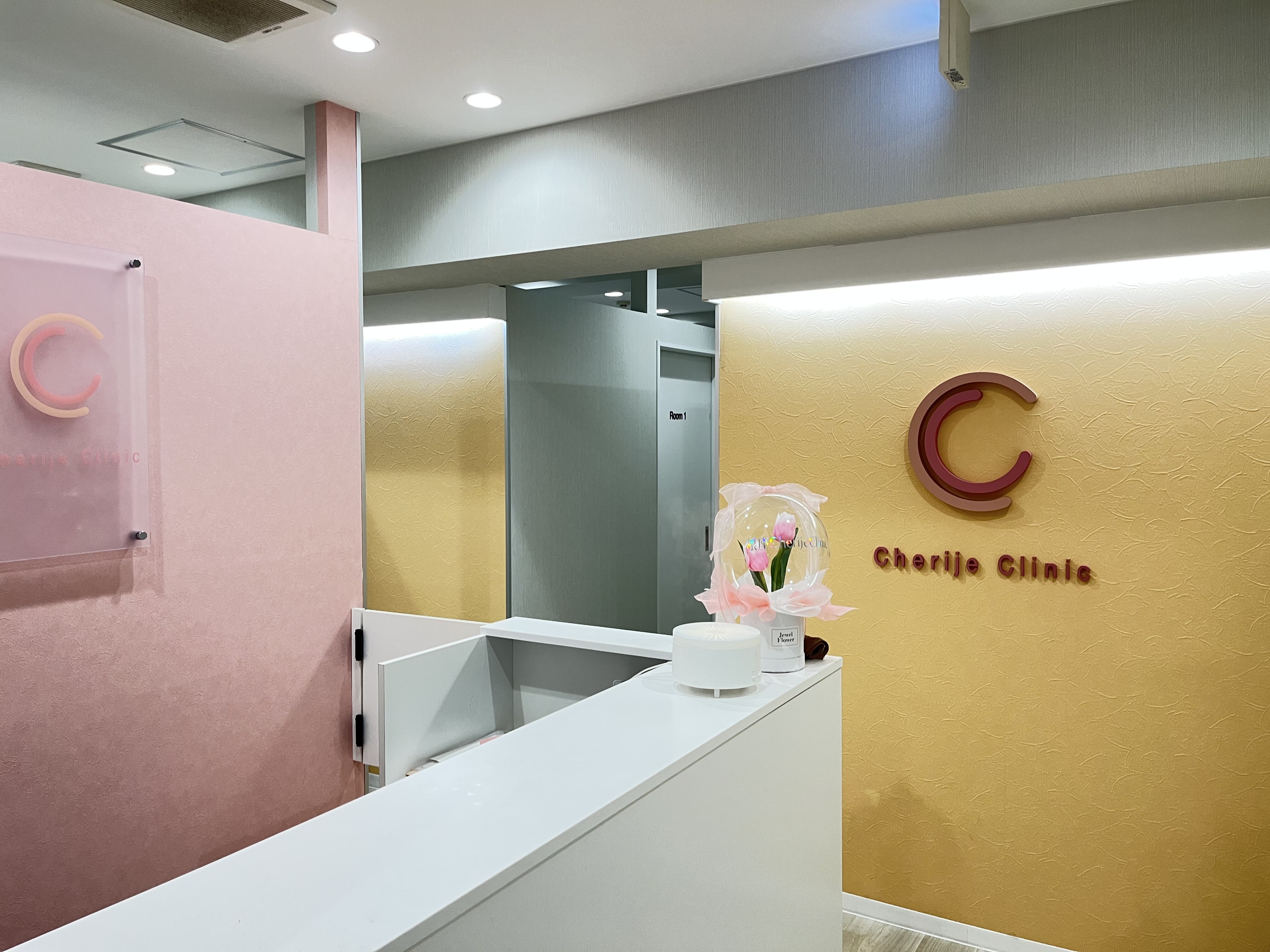 シェリージュクリニックの紹介画像