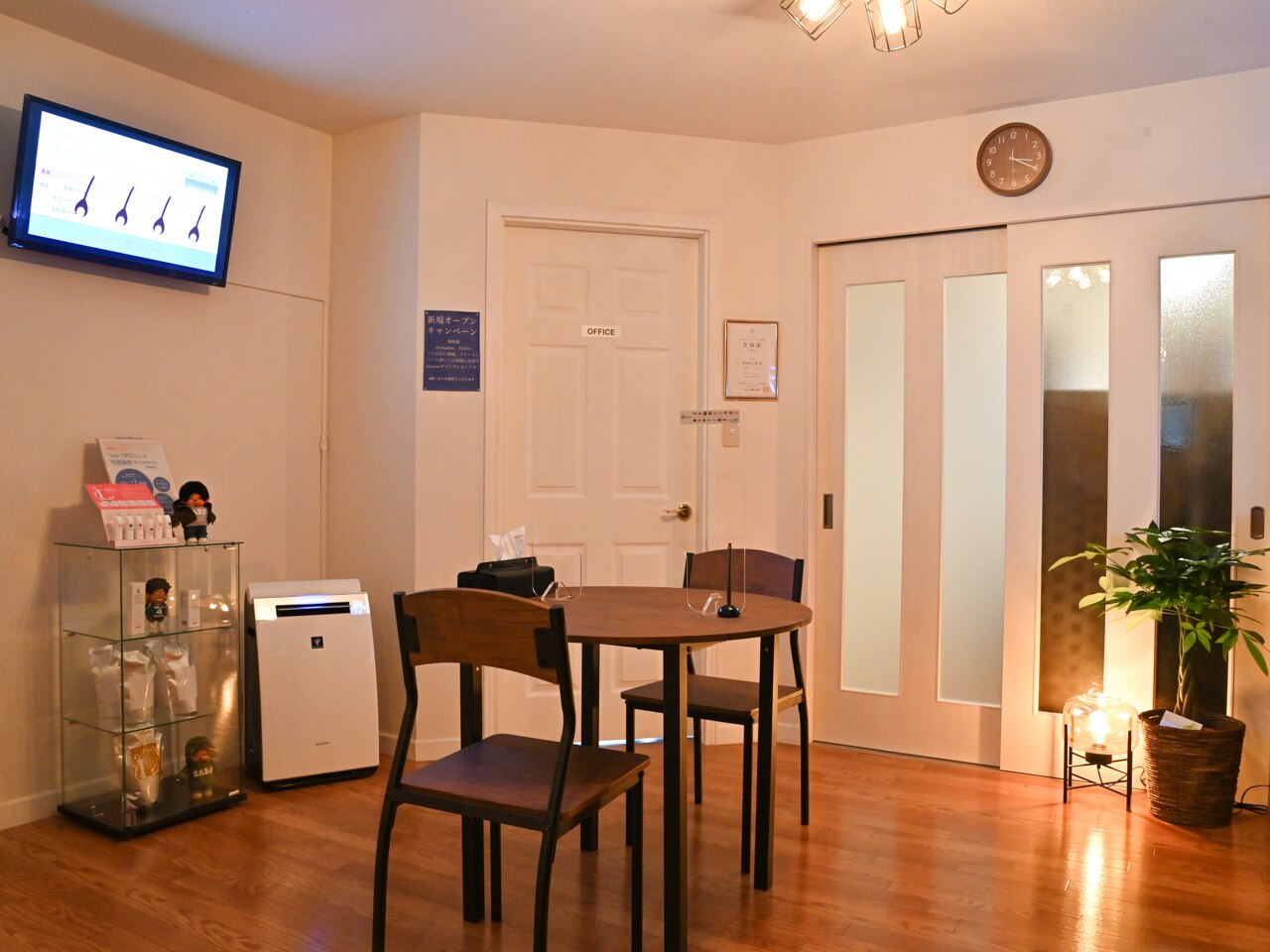 ビオール(BIOR)の紹介画像