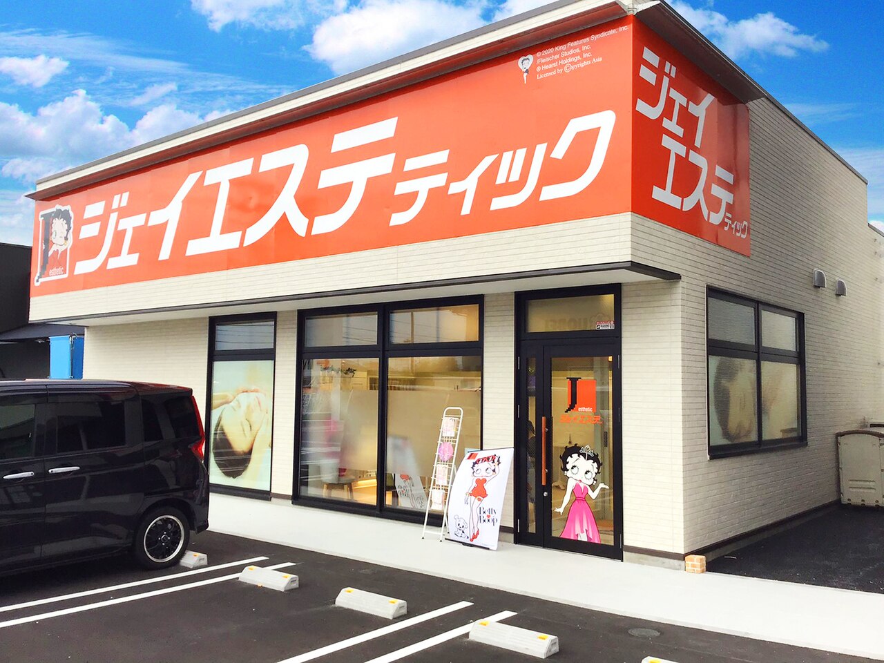 ジェイエステティック 福島南店の紹介画像