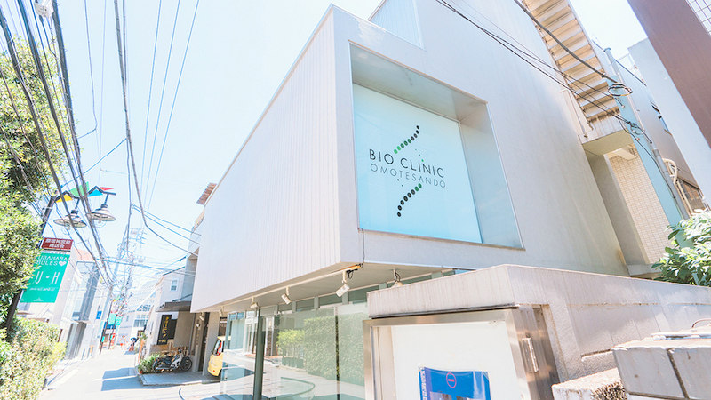 ビオクリニック 表参道(BIO CLINIC)の紹介画像