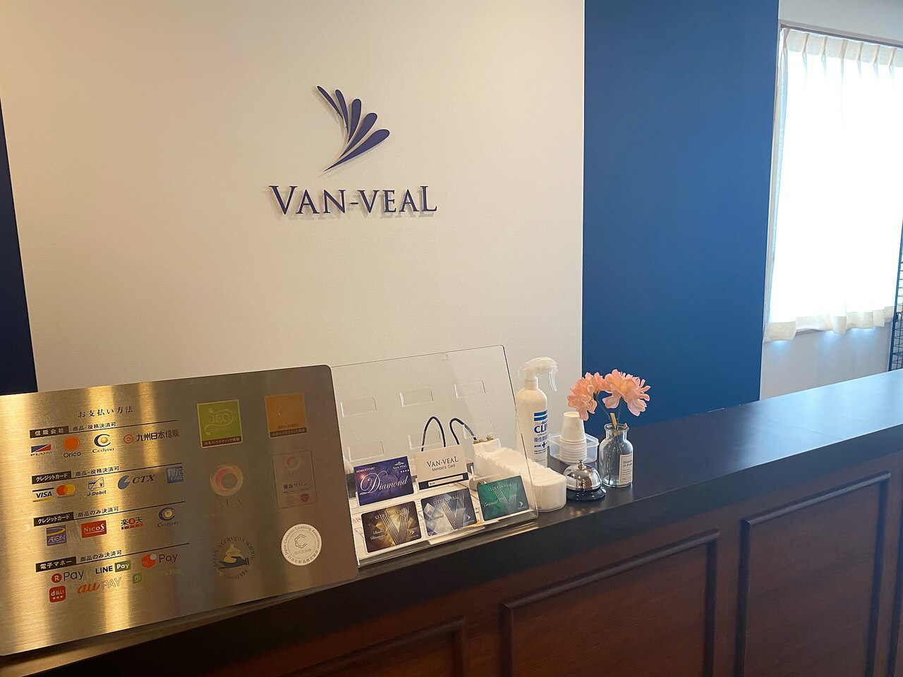 ヴァン ベール 郡山店の紹介画像