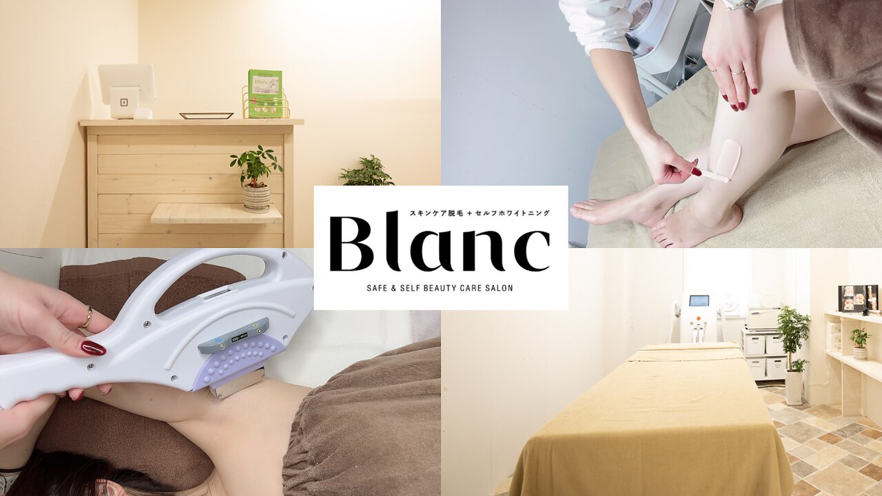 メンズ脱毛サロン　Mr.Smooth　【ミスタースムース】の紹介画像