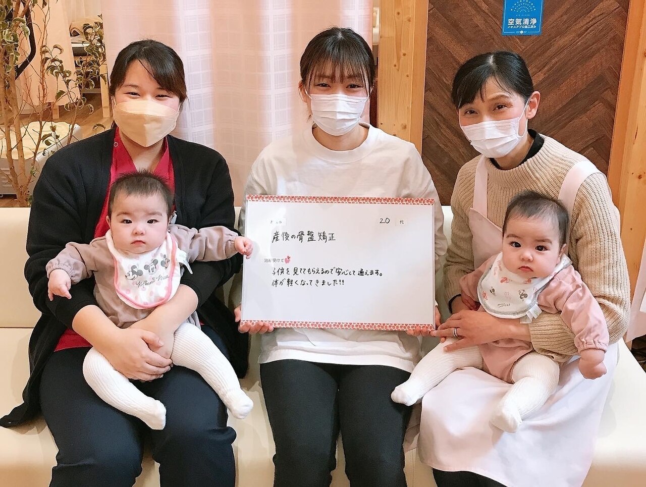 メイプル整体院の紹介画像