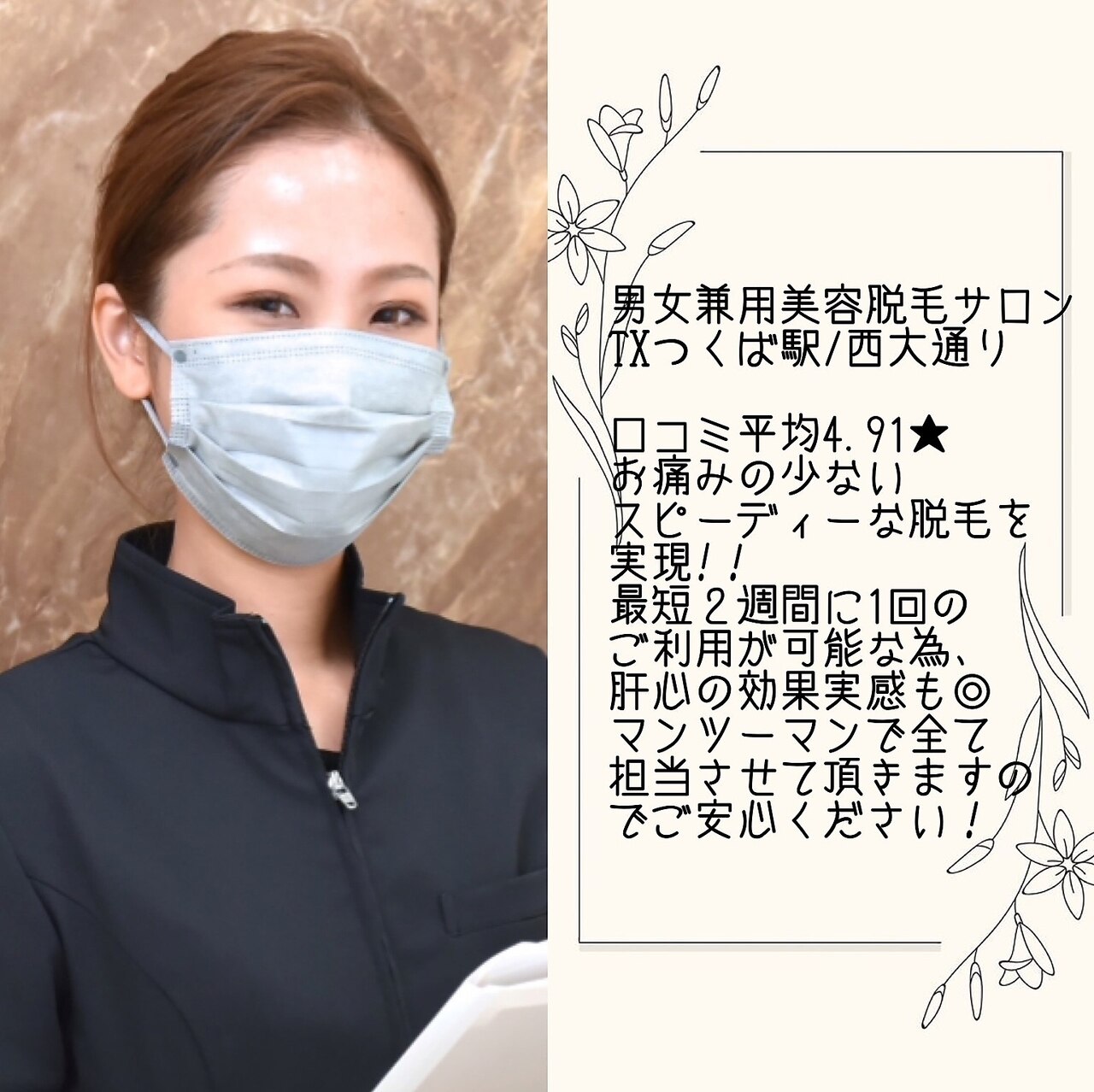 ルミエール ブランシュ(Lumiere blanche)の紹介画像