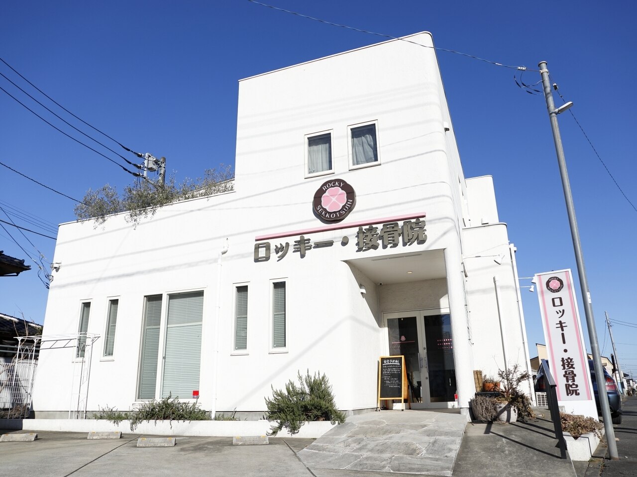 メンズ脱毛サロン Mr.Smooth 【ミスタースムース】の紹介画像