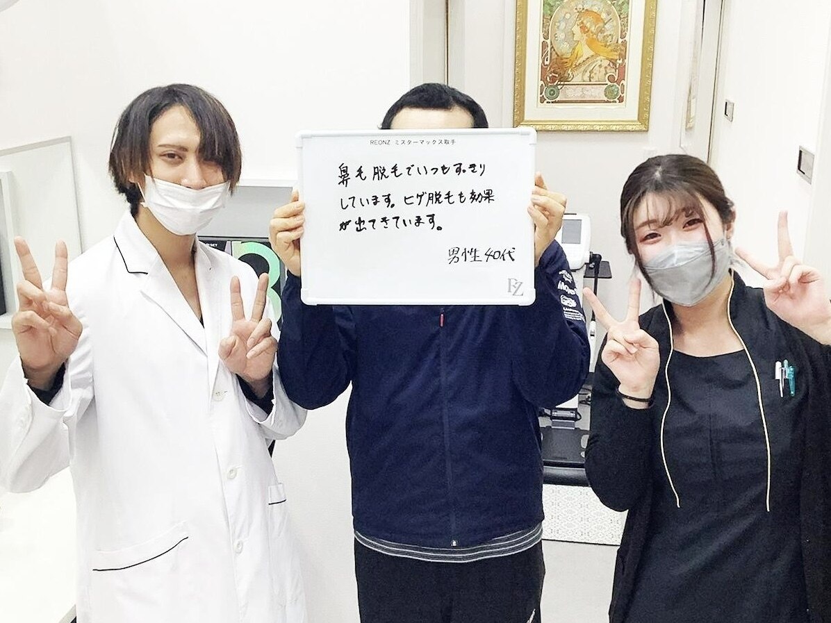 メンズ脱毛サロン Mr.Smooth 【ミスタースムース】の紹介画像