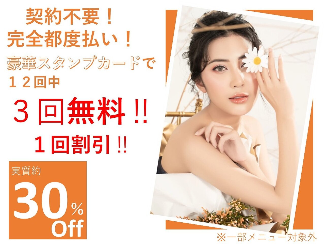 ラグゼ(LUXE)の紹介画像