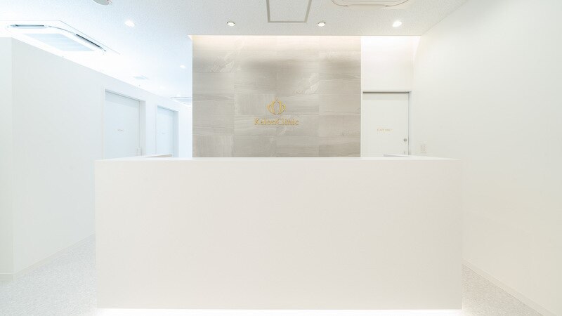 カロンクリニック(KalonClinic)の紹介画像
