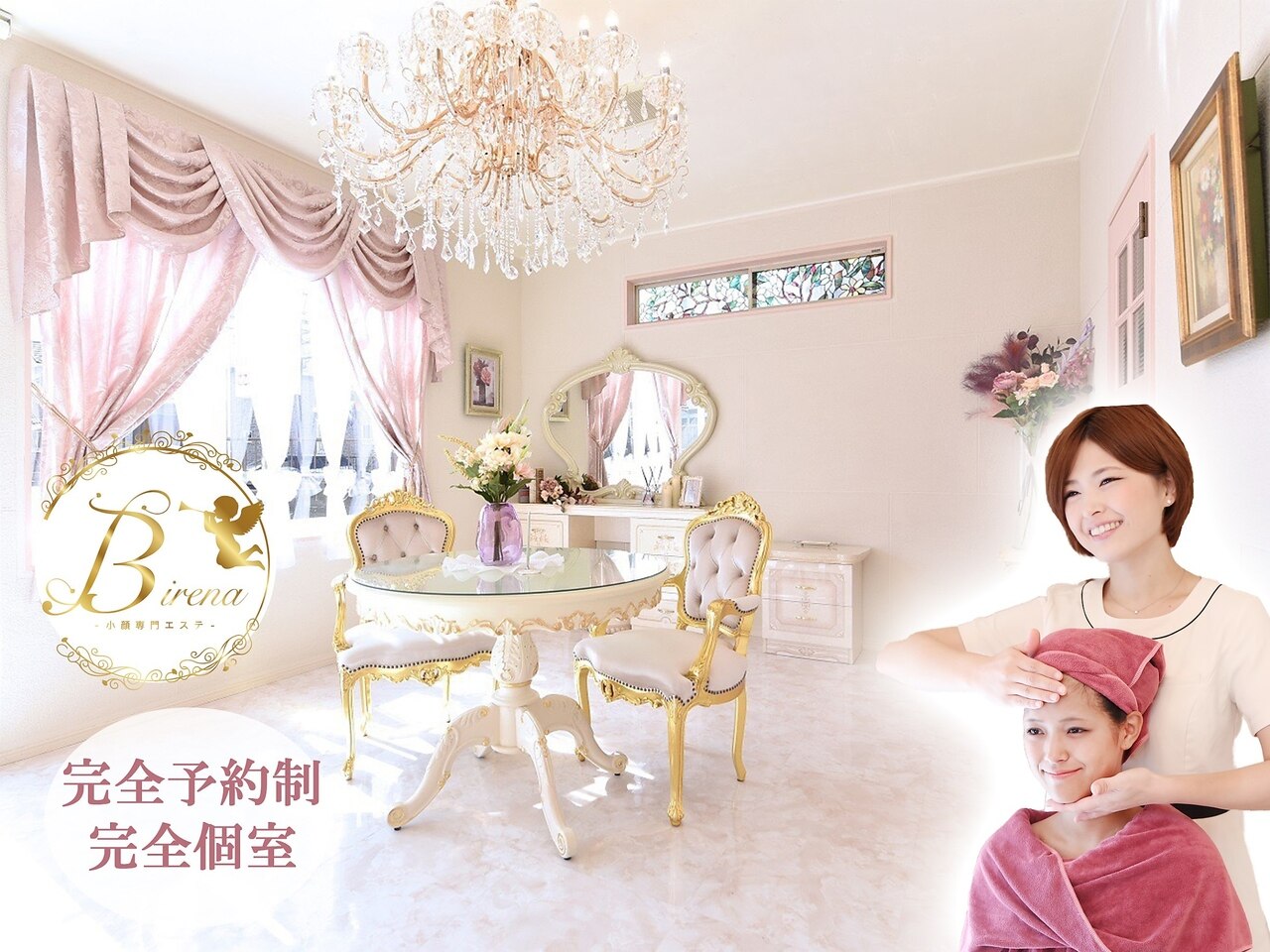 メンズ脱毛サロン Mr.Smooth 【ミスタースムース】の紹介画像