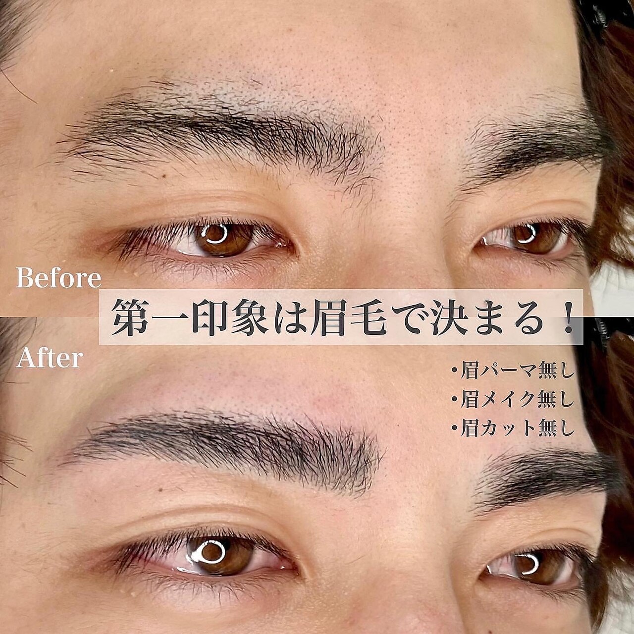 メンズ脱毛サロン Mr.Smooth 【ミスタースムース】の紹介画像