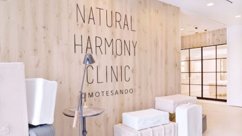 ナチュラルハーモニークリニック 表参道の紹介画像