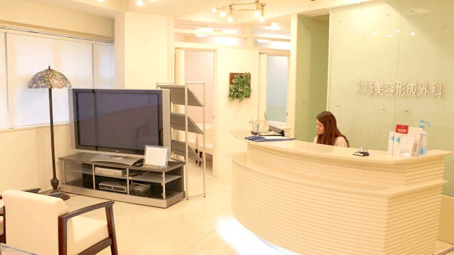 大塚美容形成外科・歯科 大塚本院の紹介画像