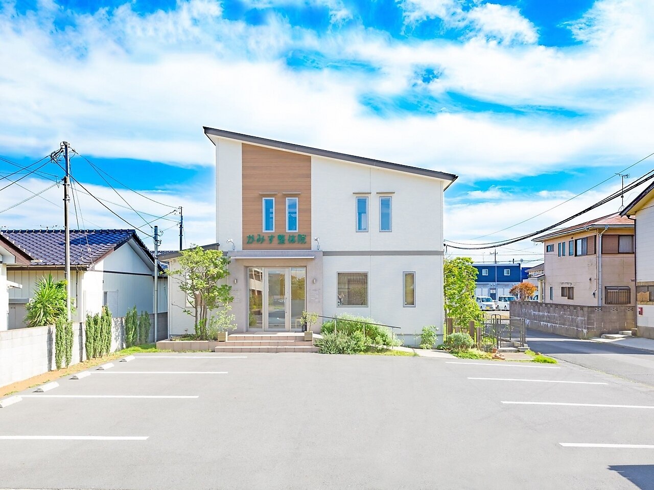 かみす整体院の紹介画像