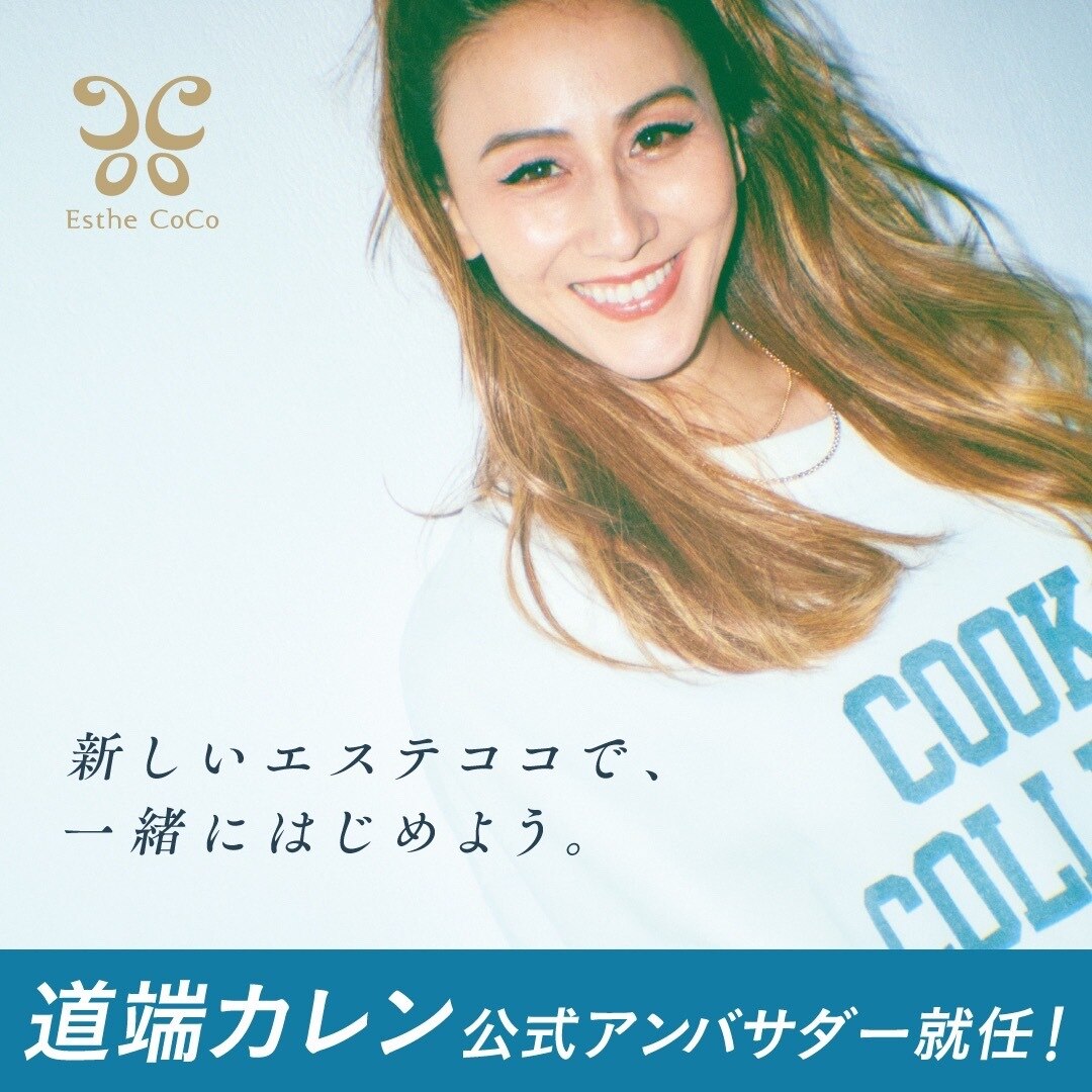 メンズ脱毛サロン Mr.Smooth 【ミスタースムース】の紹介画像