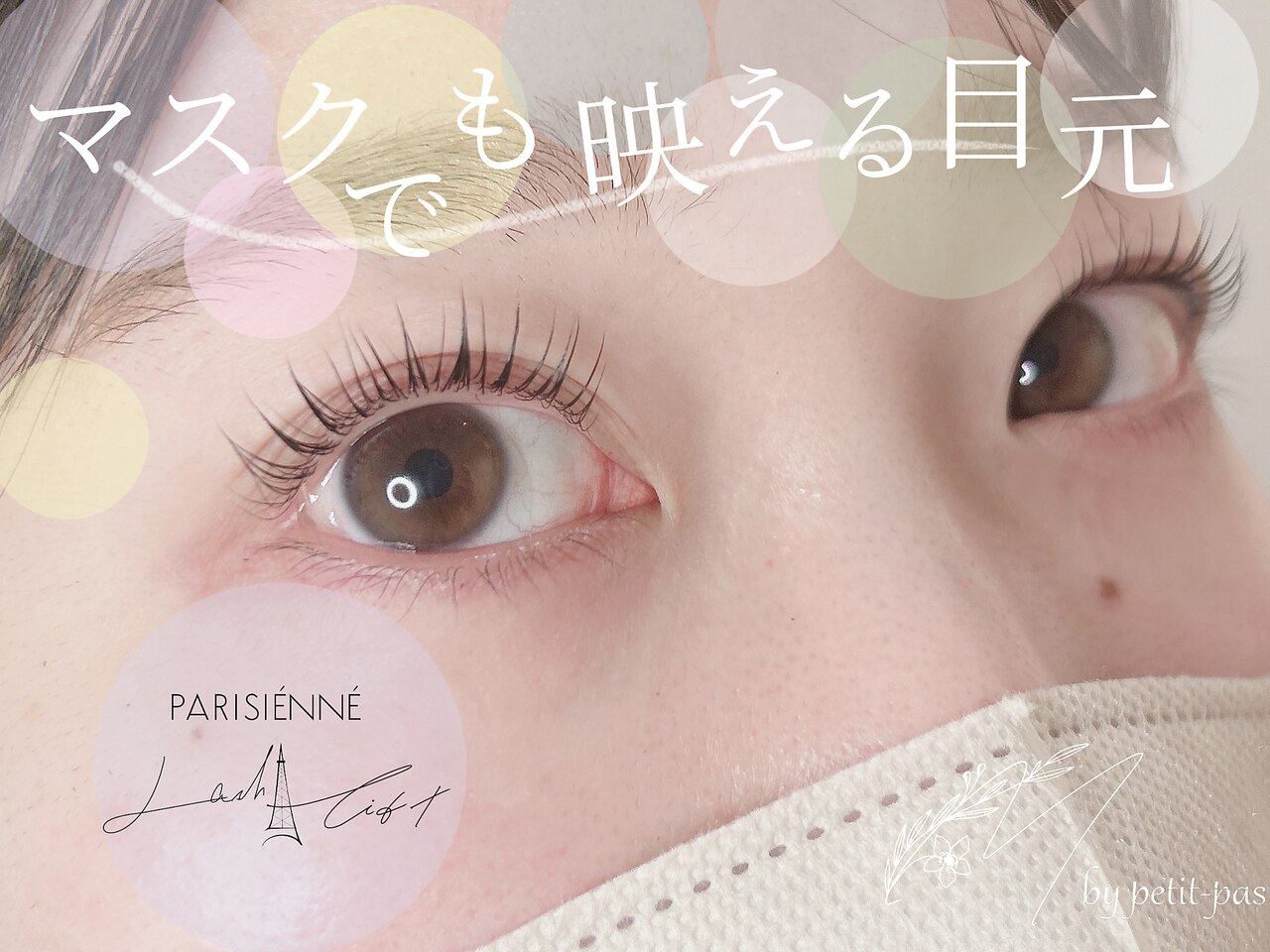 メンズ脱毛サロン Mr.Smooth 【ミスタースムース】の紹介画像