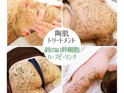 エアレ(eare)の紹介画像