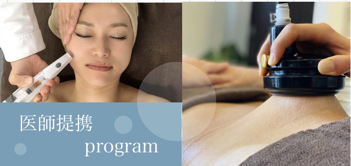 メンズ脱毛サロン Mr.Smooth 【ミスタースムース】の紹介画像