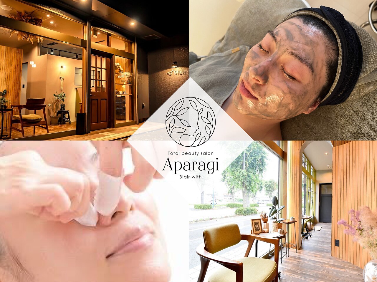 アパラギ(Aparagi)の紹介画像