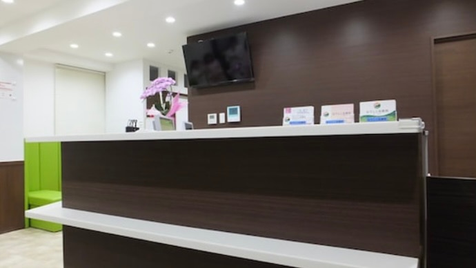 医療法人社団路是 りくぎえん皮膚科の紹介画像