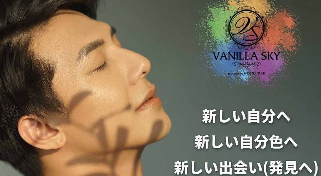 メンズ脱毛サロン Mr.Smooth 【ミスタースムース】の紹介画像