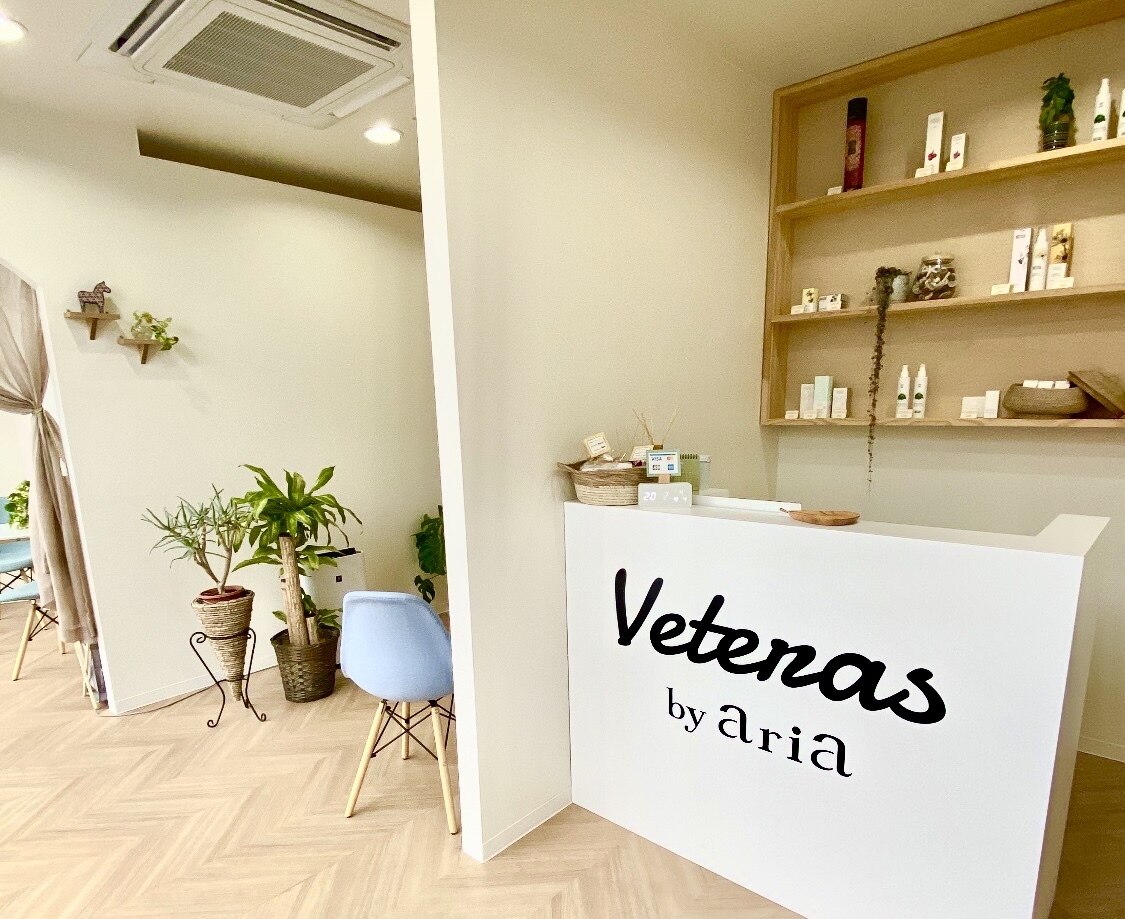 ヴィテラス バイ アリア(Veteras by aria)の紹介画像