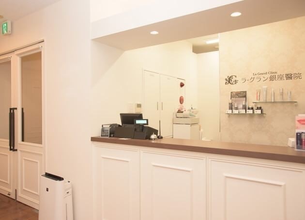 ラグラン銀座医院の紹介画像