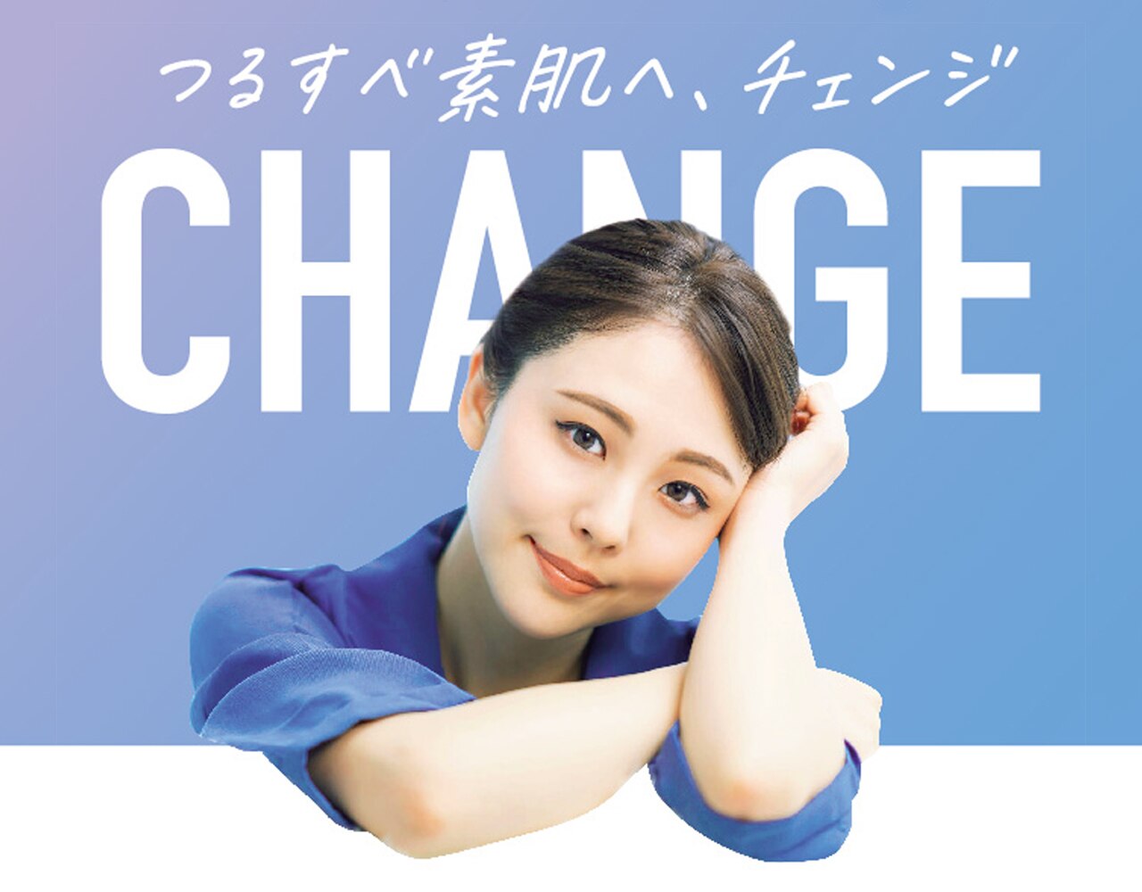 セルフィッシュビューティーの紹介画像