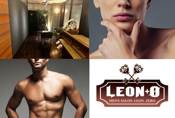 レオンゼロ(LEON+0)の紹介画像