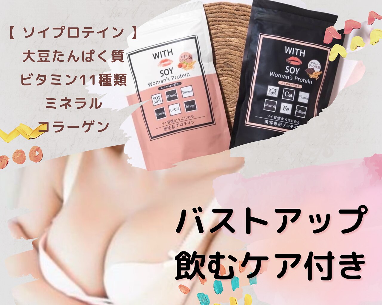 レガリア(LEGAREA)の紹介画像