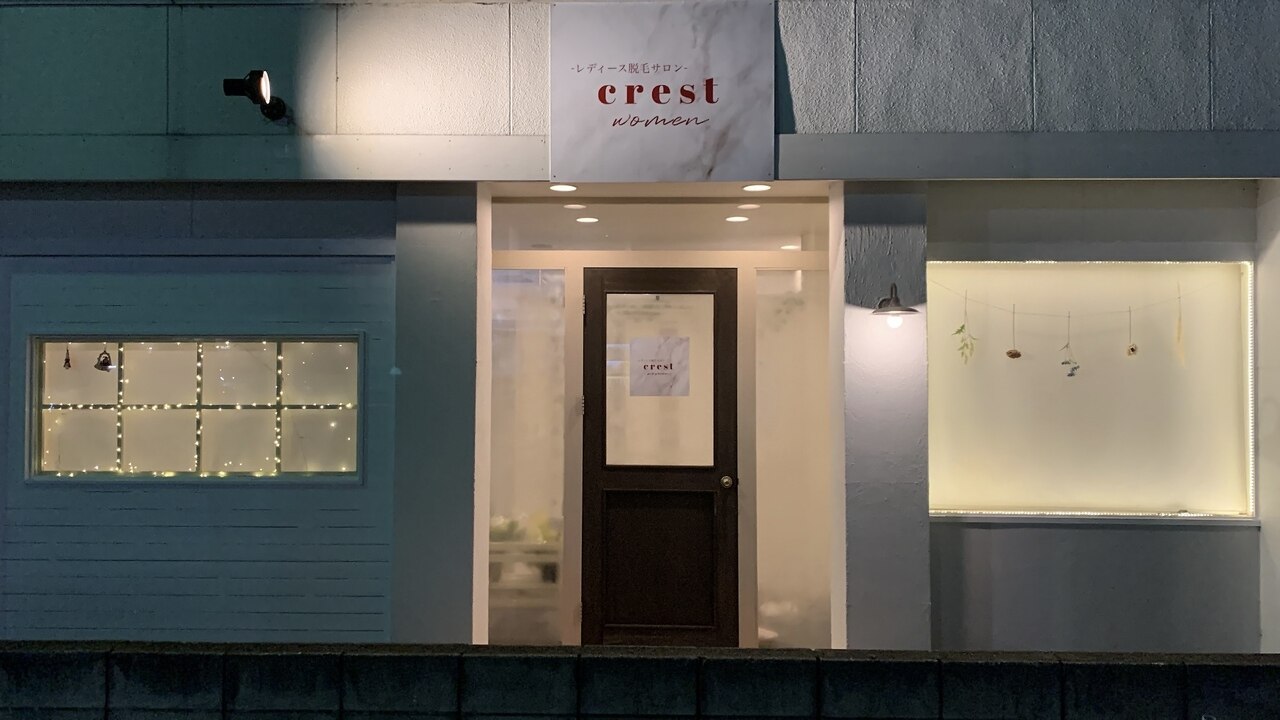 メンズ脱毛サロン　Mr.Smooth　【ミスタースムース】の紹介画像