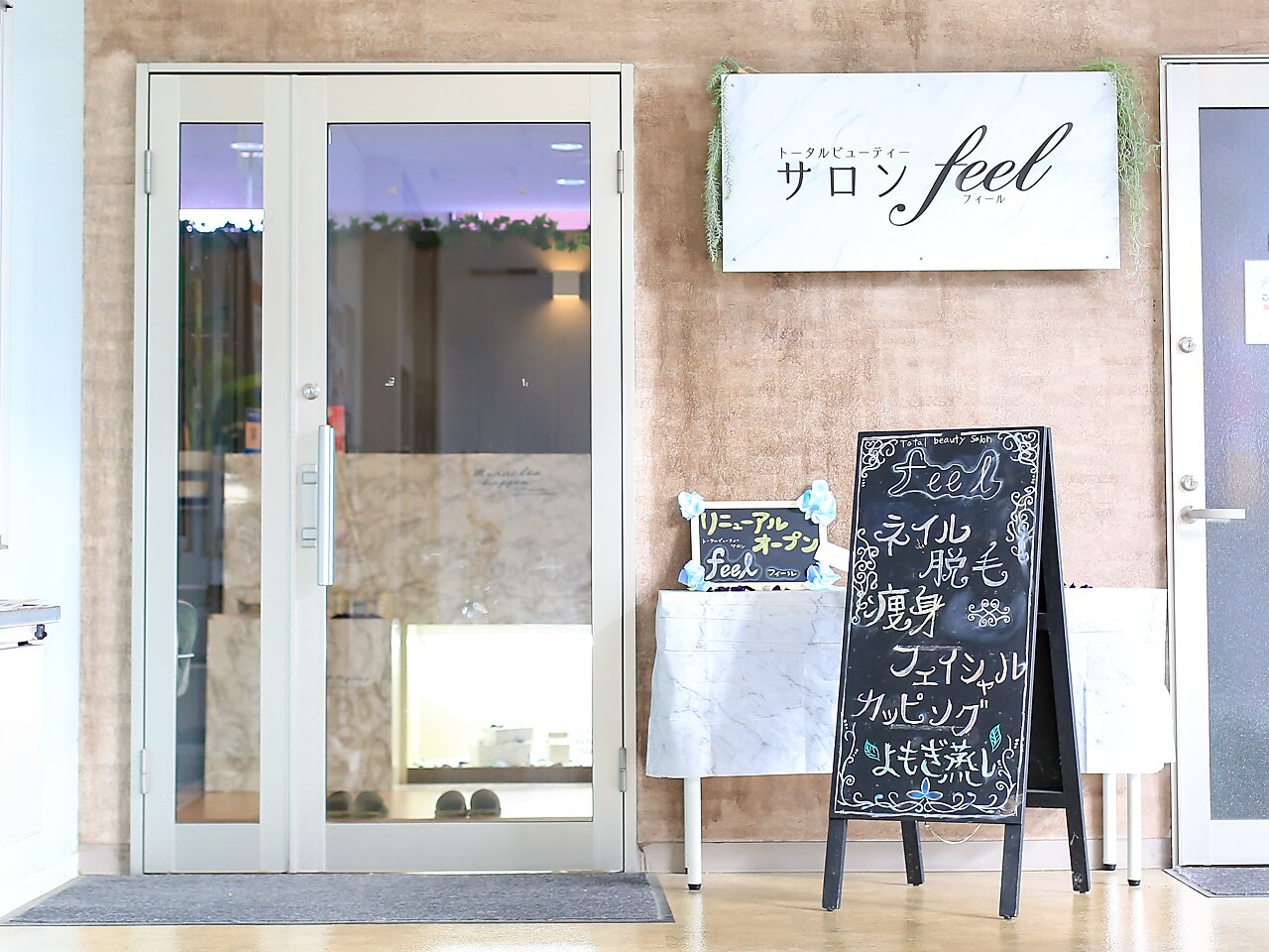 メンズ脱毛サロン Mr.Smooth 【ミスタースムース】の紹介画像