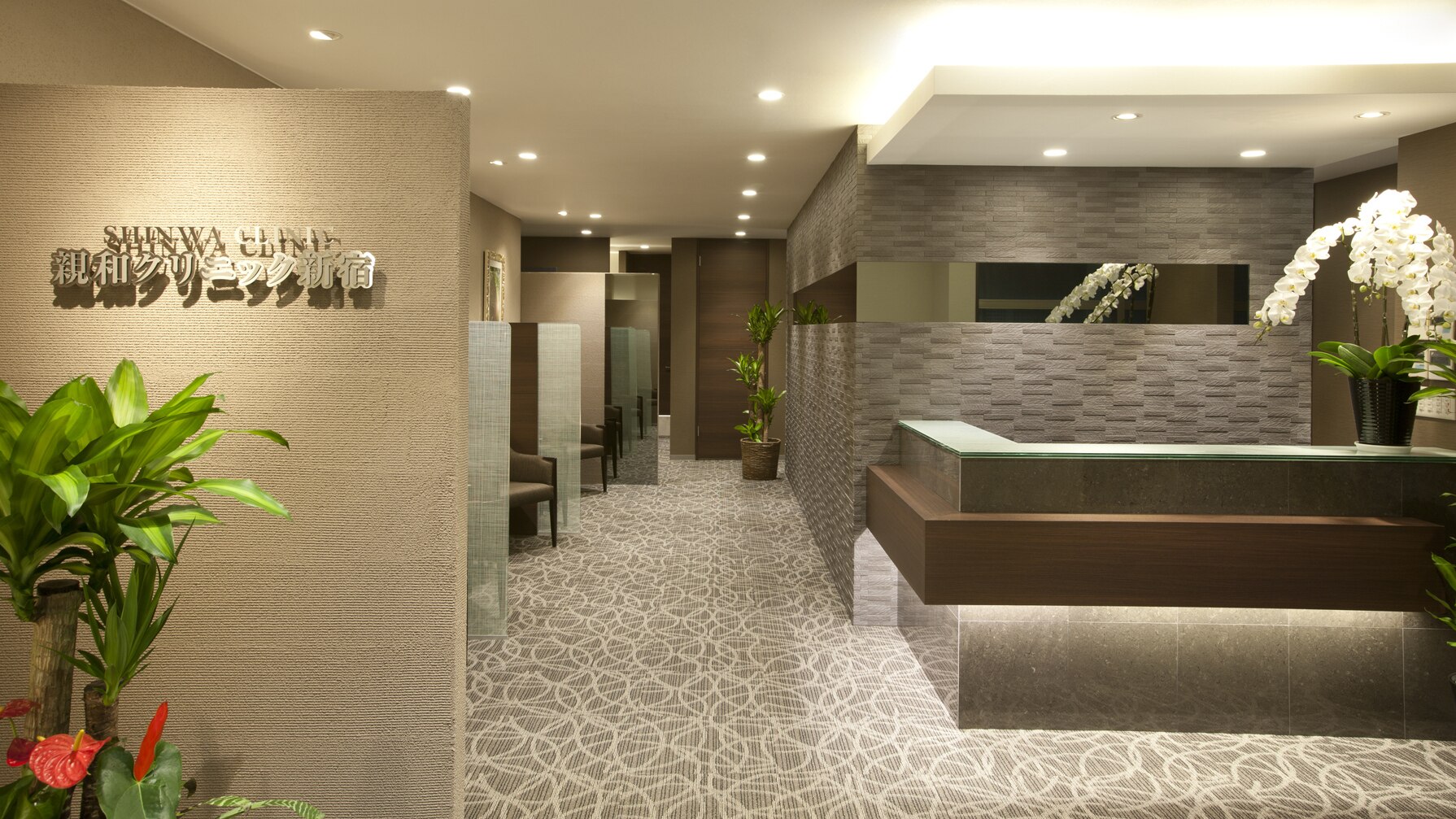 親和クリニック 新宿院の紹介画像