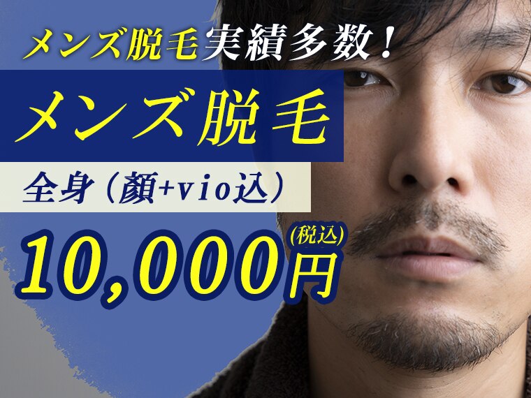 アレーズ(a'laise)の紹介画像