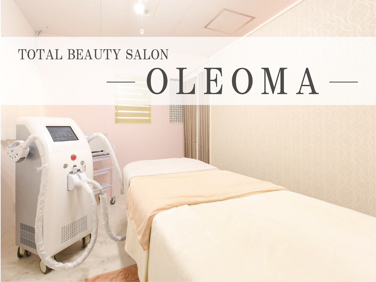 オレオマ(OLEOMA)の紹介画像