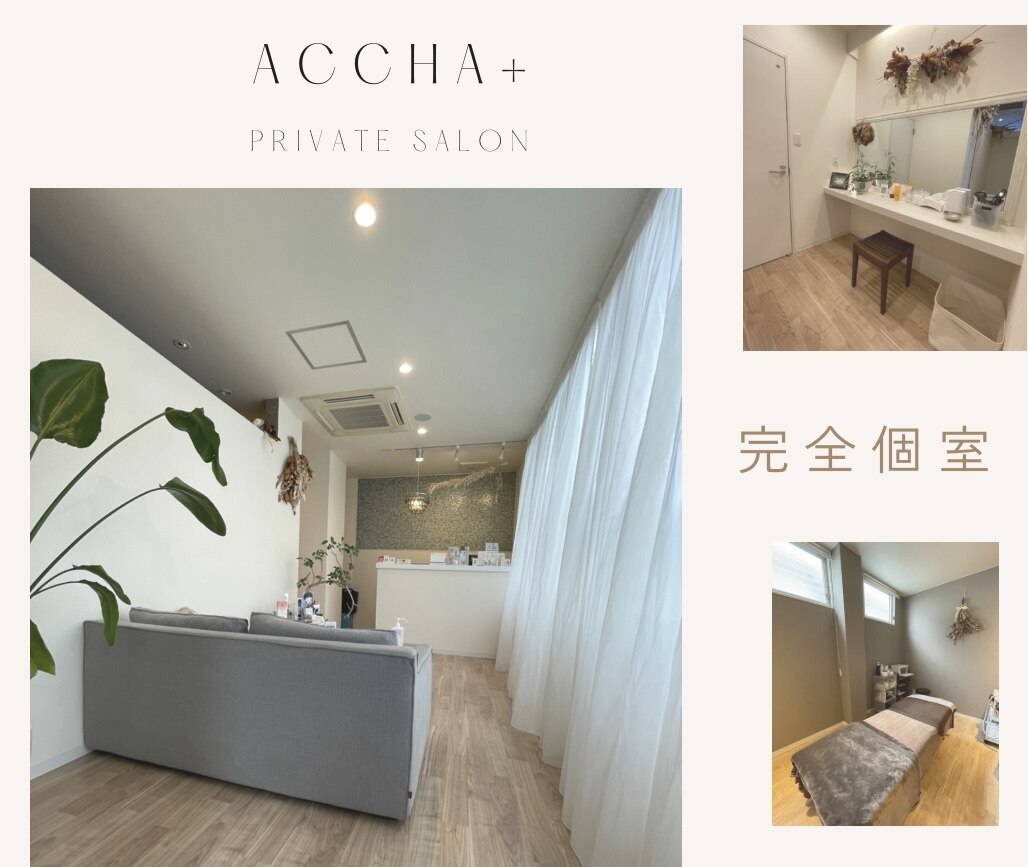 アチャプラス(ACCHA+)の紹介画像