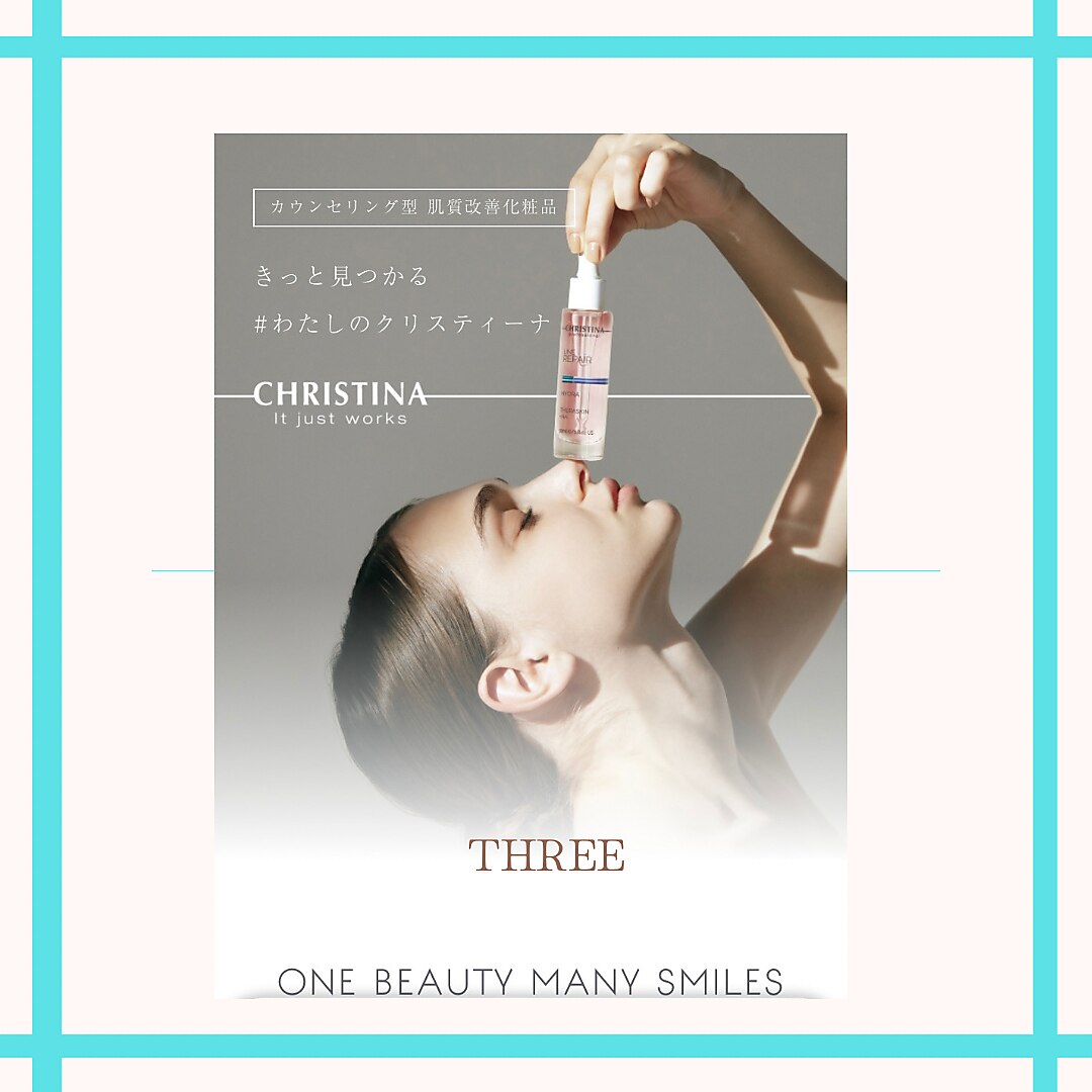 スリー(THREE)の紹介画像