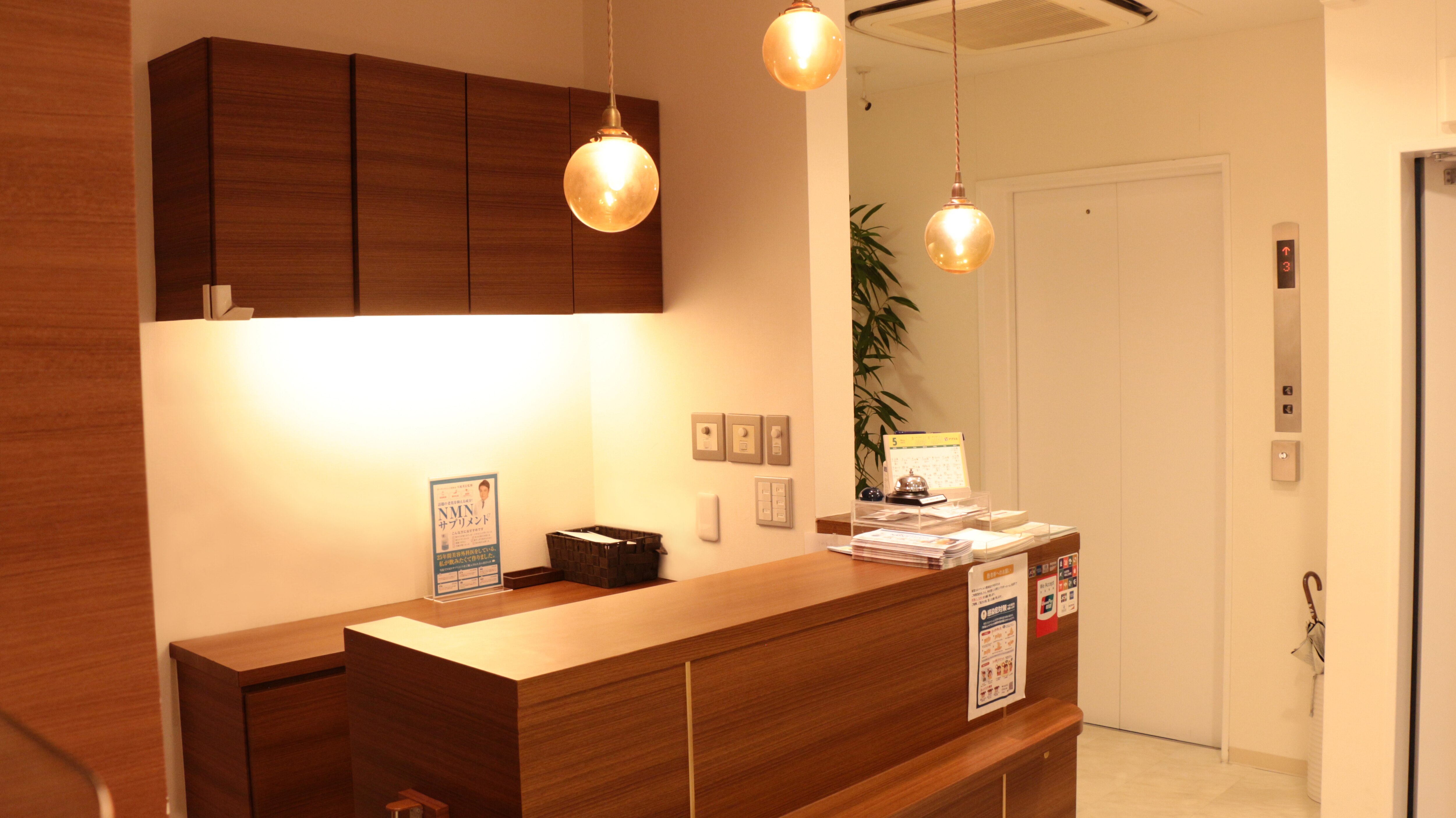 美容外科・歯科 ガーデンクリニック 新宿院の紹介画像