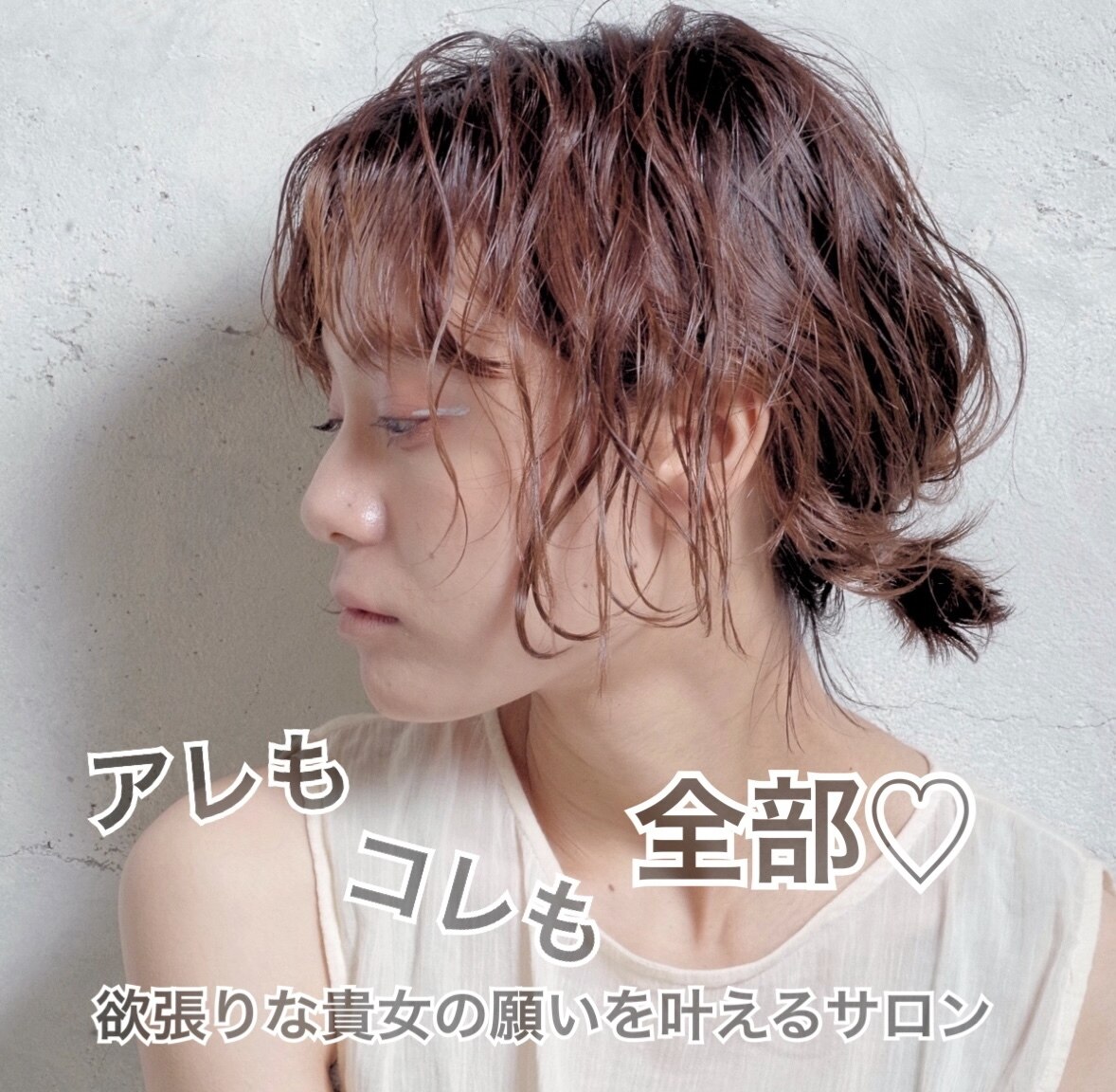 アムール 鹿沼店(Amour)の紹介画像