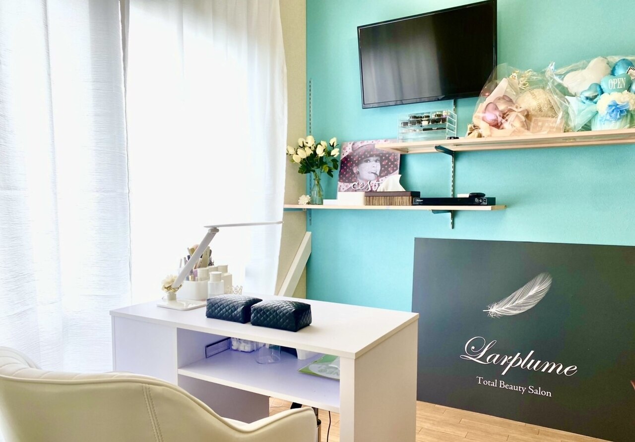 ラル プリューム(Lar plume)の紹介画像